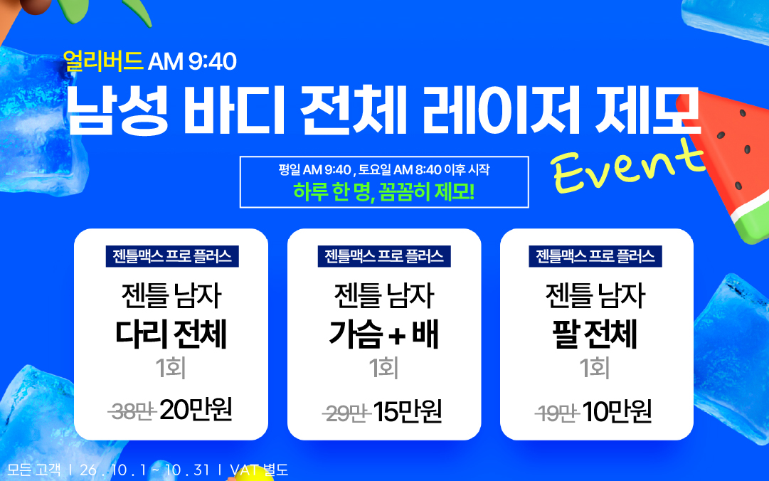 팝업